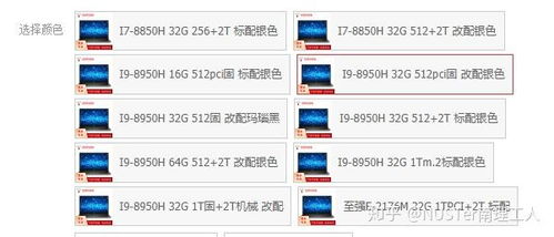 求高性能筆記本電腦推薦,編程 寫代碼 做設(shè)計(jì) 辦公 軟件開發(fā) 耗費(fèi)大的筆記本推薦,預(yù)算一萬(wàn)五上下