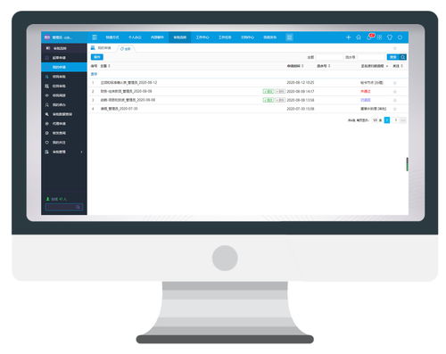 巧媳婦食品深度運用華天動力oa系統(tǒng)實現(xiàn)智慧協(xié)同辦公