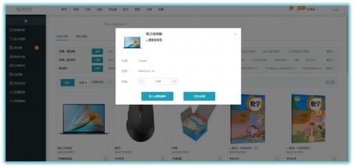 后疫情時代,間接采購管理saas化升級之道