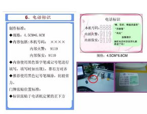 工廠辦公室6S定置管理標準詳解與辦公平臺開發制作指南